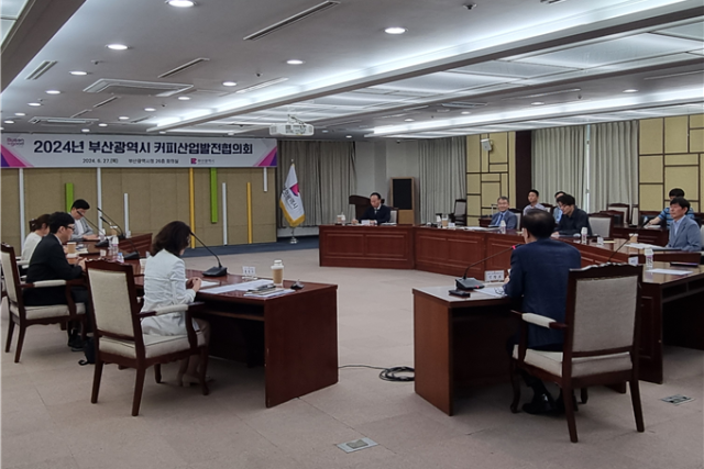 지난 27일 부산시청 회의실에서 