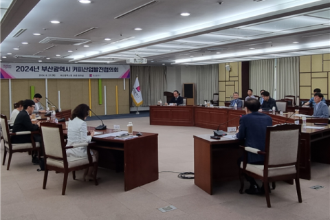 부산시, 지역 커피산업 육성 박차