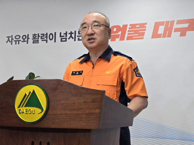 엄준욱 대구소방안전본부장이 대구시청 동인청사에서 화재안전대책을 발표하는 모습. 김지효 기자