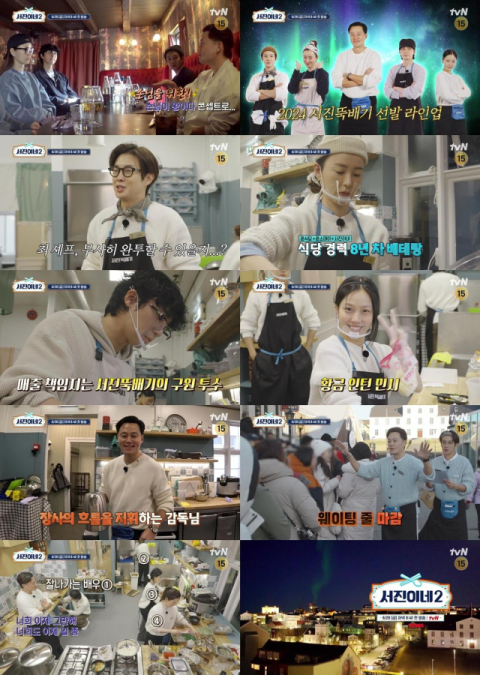 tvN 예능 