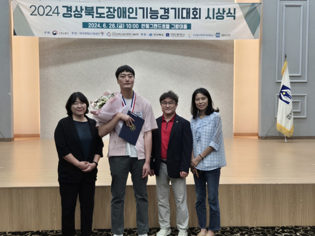 경북발달장애인훈련센터 훈련생 박진영(왼쪽 두 번째) 씨가 경북장애인기능경기대회에서 금상을 수상한 뒤 센터 관계자들과 기념촬영을 하고 있다. 한국장애인고용공단 경북지사 제공