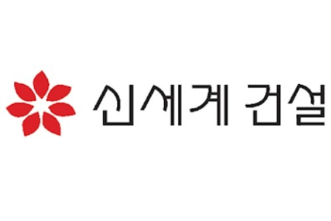 신세계건설, 9천억 원대 '스타필드 청라' 수주로 유동성 위기 해소 기대
