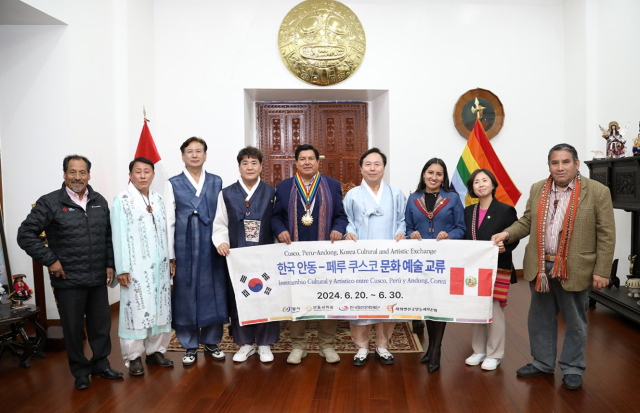 안동시는 잉카제국의 수도 페루 쿠스코에서 안동의 문화관광 매력을 알렸다. 안동시 제공