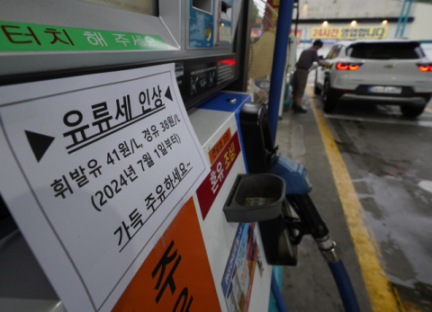 강달러·중동 긴장…도시가스·기름값 줄줄이 인상