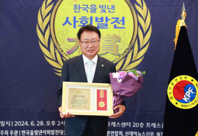 손병복 울진군수가 지방행정부문 대상을 수상했다. 울진군 제공