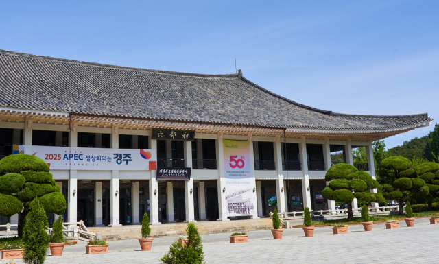 경주 보문관광단지 내 육부촌 전경. 경북문화관광공사 제공