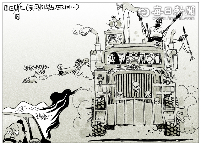 매일희평.김경수화백