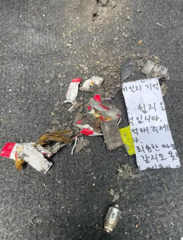 온라인 커뮤니티 