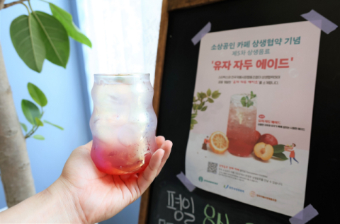 스타벅스 상생음료, 소상공인 카페에 활력 불어넣다