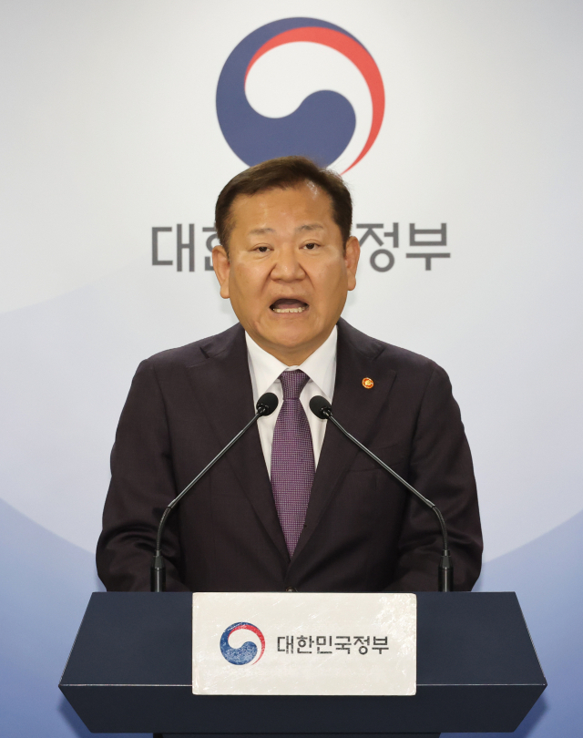 이상민 행정안전부 장관. 연합뉴스