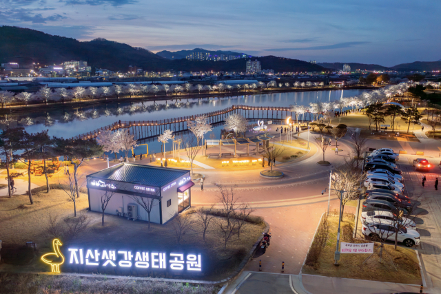 구미 지산샛강생태공원 전경. 구미시 제공