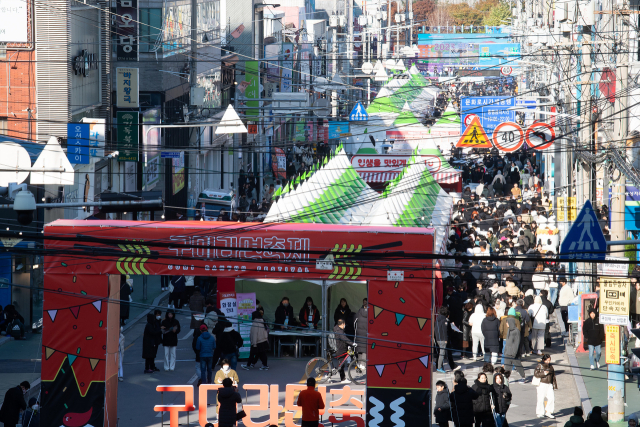 구미라면축제. 구미시 제공