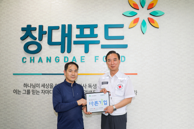 ㈜창대푸드 안원기 대표가 