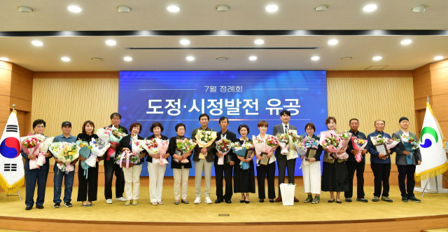경산시가 1일 주택 화재 속에서 일가족을 구한 이승주(53)씨 등 시정 발전에 기여한 시민 17명에게 표창하고 단체사진을 촬영했다. 경산시 제공