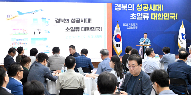 1일 경북도청 화백당에서 열린 민선 8기 전반기 도정성과 및 후반기 도정운영 방향 브리핑