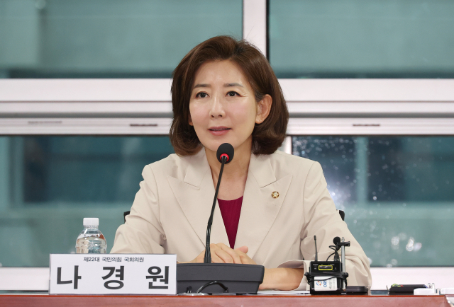 국민의힘 당권 주자인 나경원 의원이 1일 오전 국회 의원회관에서 열린 대한민국 안보의 새로운 비전 핵무장 3원칙 세미나에 참석해 발언하고 있다. 연합뉴스