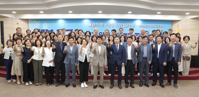 대구북구청 제공