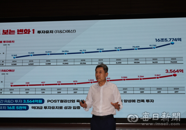 이강덕 포항시장이 1일 취임 10주년 기자회견에서 경제 통계 그래프를 제시하며 지역 산업 다변화 및 성장 동향을 설명하고 있다. 포항시 제공