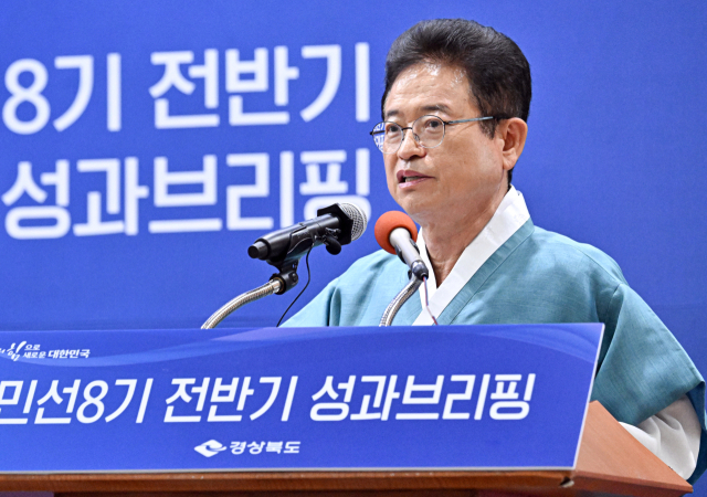 이철우 경북도지사가 1일 도청 화백당에서 민선 8기 전반기 도정 성과 및 후반기 도정 방향에 대해 설명하고 있다. 경북도 제공