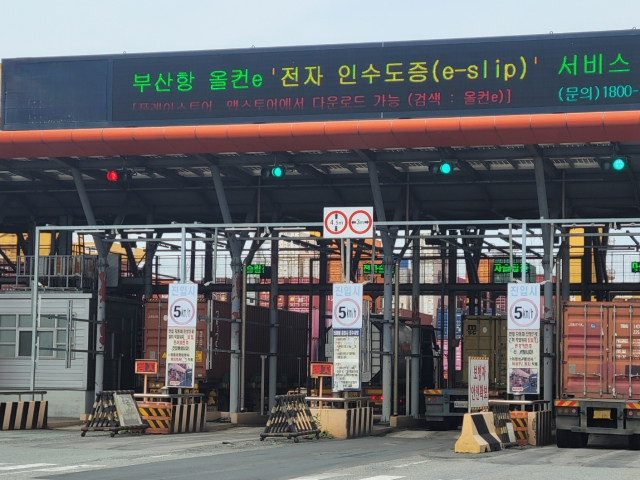 부산항 신항 부두에서 차량들이 전자슬립 전용 게이트를 통과하고 있다. [사진=부산항만공사]