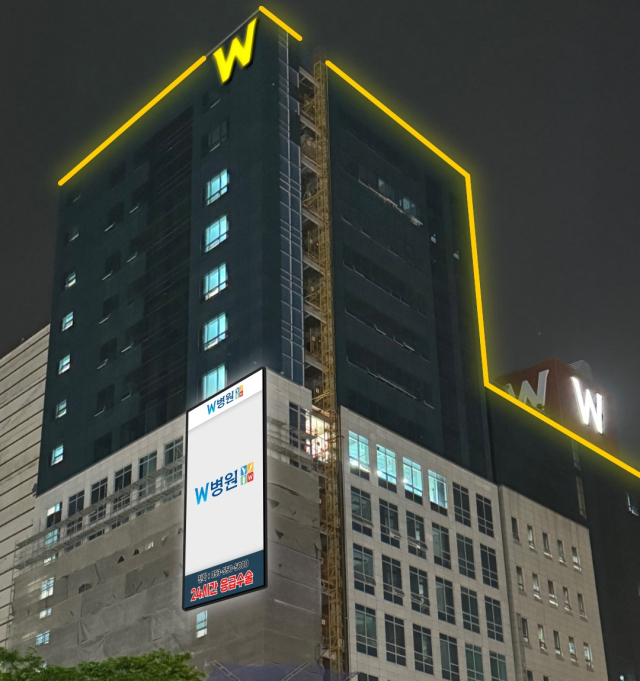 8월 준공 예정 W병원 신관 전경. W병원 제공