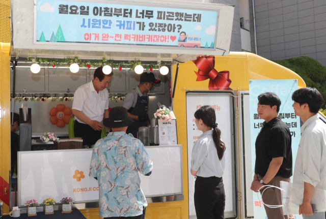 커피차로 직원들에게 고마움을