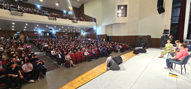 안동시민과 함께하는 공감토크콘서트로 시민과 소통