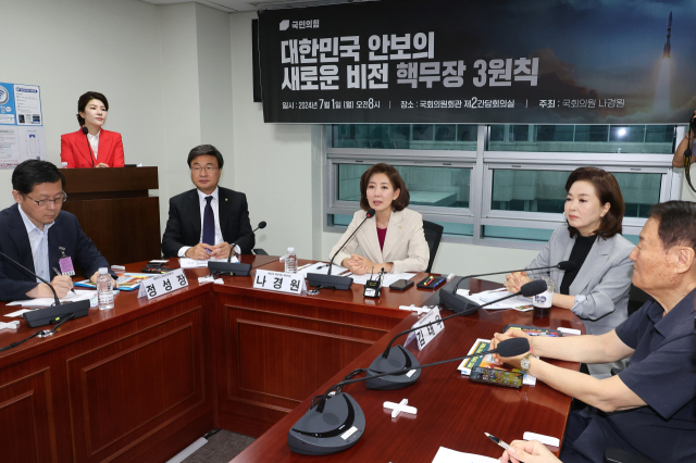 국민의힘 당권 주자인 나경원 의원(가운데)이 1일 오전 국회 의원회관에서 열린 대한민국 안보의 새로운 비전 핵무장 3원칙 세미나에 참석해 발언하고 있다. 연합뉴스