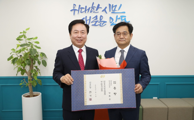 장철웅 안동부시장