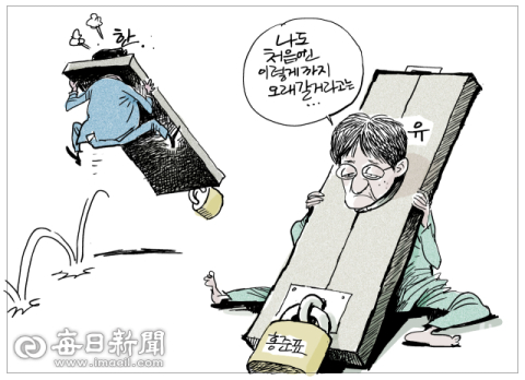 [매일희평] 원 플러스 원