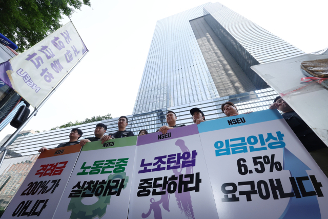 삼성전자 사내 최대 노조인 전국삼성전자노동조합이 첫 연가 투쟁에 나선 7일 오전 서울 서초구 삼성전자 서초사옥 앞에서 조합원들이 팻말을 들고 있다. 연합뉴스