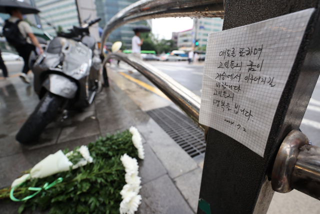 2일 오전 지난밤 대형 교통사고가 발생한 서울 중구 시청역 7번 출구 인근 사고 현장에 추모 글이 붙어 있다. 1일 밤 역주행하던 승용차가 인도로 돌진해 9명이 숨지고 4명이 다치는 사고가 발생한 바 있다. 연합뉴스