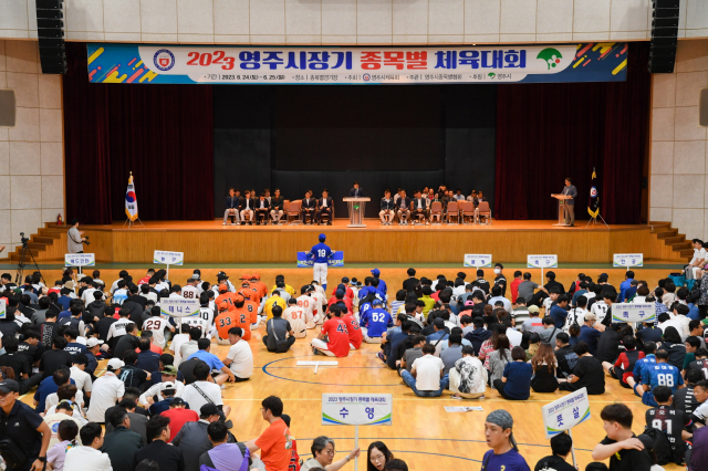 지난해 열린 영주시장기 종목별 체육대회 개회식 모습. 영주시 제공