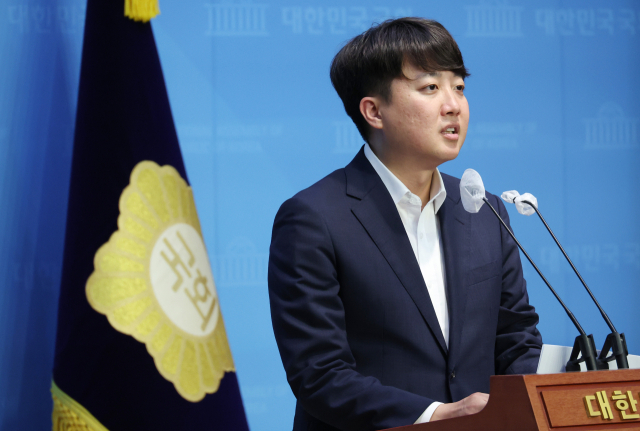 개혁신당 이준석 의원. 연합뉴스
