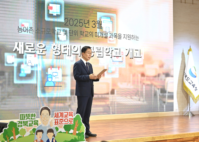 임종식 경북도교육감이 2일 본청 웅비관에서 열린 기자 간담회에서 지난 2년간의 성과와 앞으로의 교육 정책에 대해 설명하고 있다. 김영진 기자