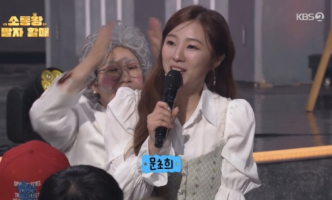 가수 문초희와 매니저 마아성, KBS2 개그콘서트2에 깜짝 출연