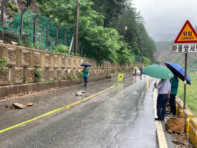 봉화군 관게자들이 낙석이 떨어지고 있는 석포면 진입도로를 교통 통제 했다. 봉화군 제공