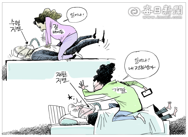 매일희평.김경수화백