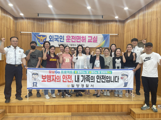 밀양경찰서는 2일 밀양시 가족센터 3층에서 결혼이민자와 외국인 16명의 언어별 운전면허 학과 시험 실시를 지원했다. 밀양경찰서 제공