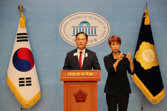 임종득 국민의힘 의원(영주영양봉화)이 3일 국회 소통관 브리핑룸에서 기자회견을 열고 더불어민주당을 향해 