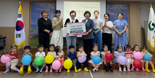 경북 경산시립 남매어린이집 이경미 원장과 원아 등이 2일 경산시 북부동행정복지센터를 찾아 이웃돕기 성금 100만원을 기탁했다.