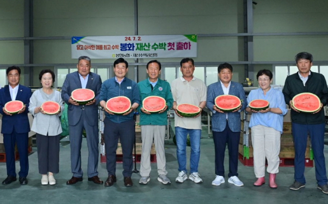 재산 수박 출하장에 참석한 기관단체장들이 명품 수박을 들어 보이고 있다. 봉화군 제공