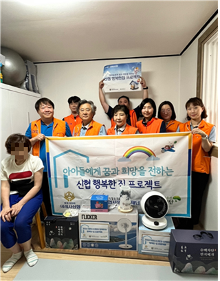 사진=데레사신협 제공