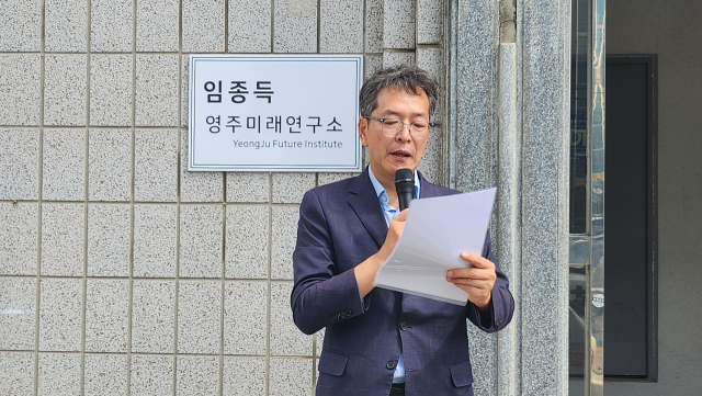 황재선 변호사가 영주의 정치권이 부패로 물들었다며 국힘 정치인들의 자성을 촉구하는 기자회견을 열고 있다. 마경대 기자