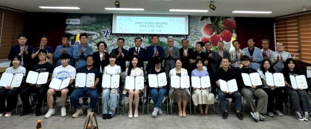 와촌장학회가 2일 대학생 14명에게 각 100만원씩 장학금을 전달하고 기념사진을 촬영했다. 와촌장학회 제공