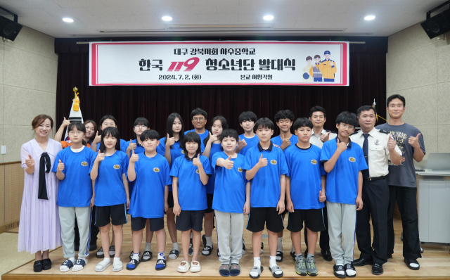 대구강북소방서 제공