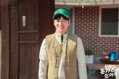[TV] 옹화마을에서 벌어지는 휴먼 코미디 드라마   