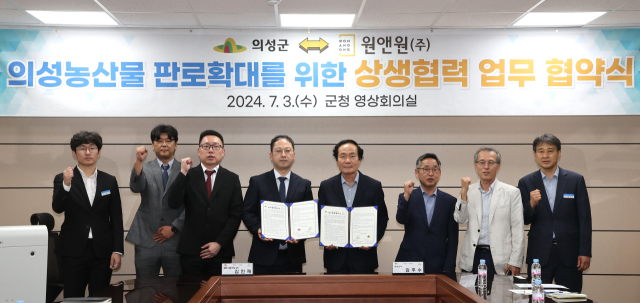 의성군과 외식 프랜차이즈업체 원앤원은 3일 업무 협약을 맺고 의성마늘을 이용한 신제품 출시와 브랜드 사용 등을 위해 협력하기로 했다. 의성군 제공.
