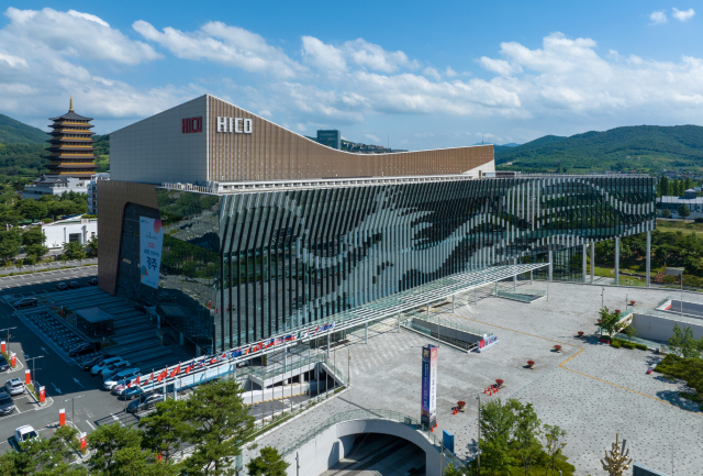 3일 경주 보문관광단지 상공에서 바라본 경주화백컨벤션 센터 모습. 이곳에서 내년 11월 