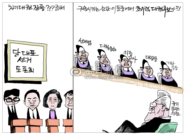 매일희평.김경수화백